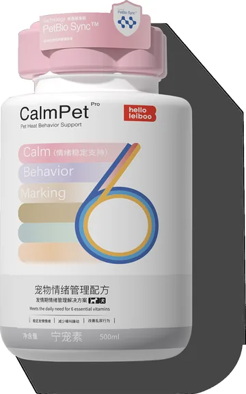 CalmPet 发情管理宠物营养补充剂